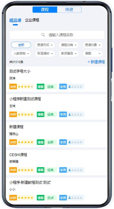 个人学习中心